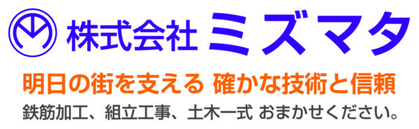 株式会社ミズマタ